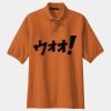 Silk Touch Polo Thumbnail