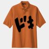Silk Touch Polo Thumbnail