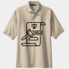 Extended Size Silk Touch Polo Thumbnail