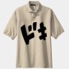 Extended Size Silk Touch Polo Thumbnail