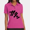 Women's Silk Touch Polo Thumbnail