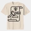 Youth Heavy Cotton 100% Cotton T Shirt Thumbnail
